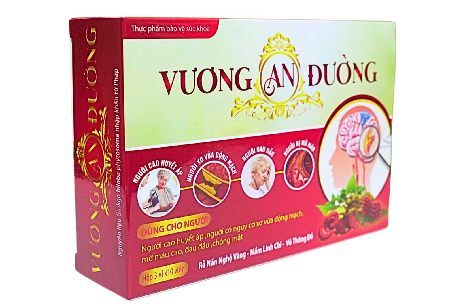 VƯƠNG AN ĐƯỜNG